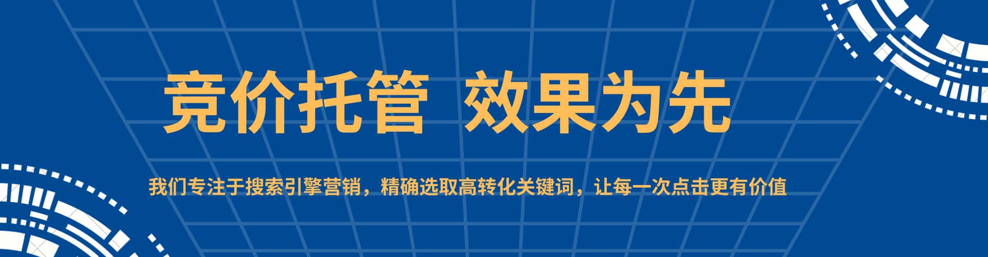 德江百度充值返点