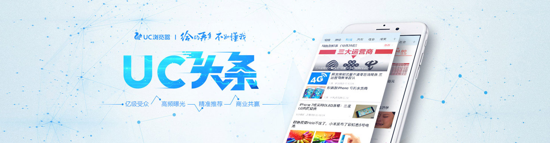 德江百度广告推广